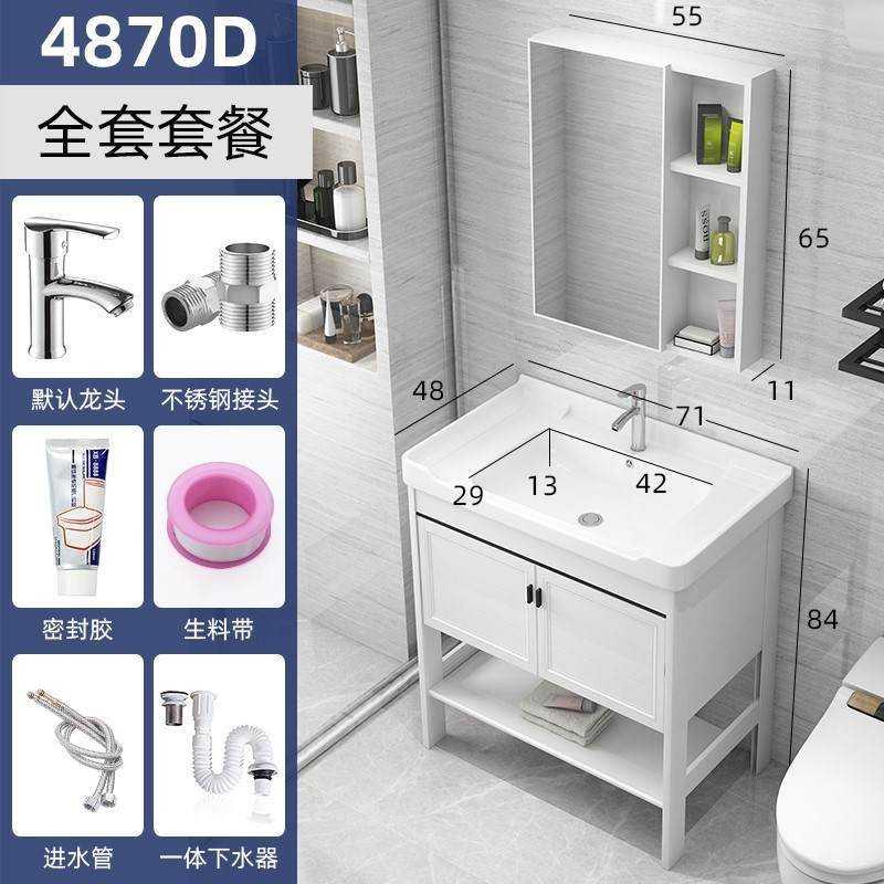 新款卫浴卫生间洗手盆浴室柜套装现代简约洗手台一体洗漱台组合洗
