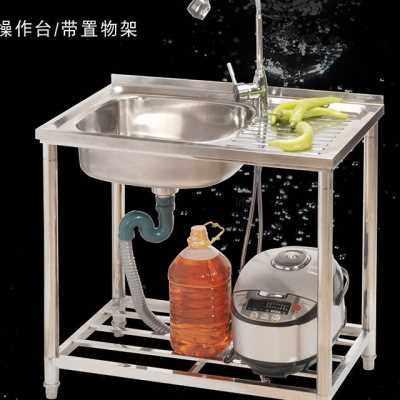 不锈钢洗菜池一体水池带操作台厨房水槽带平台洗菜盆洗碗池带支架