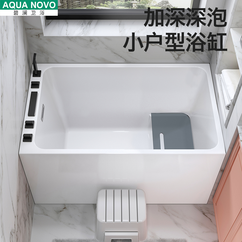 小户型浴缸家用可定制坐式日式迷你浴盆0.9 1m-1.5米深泡浴缸