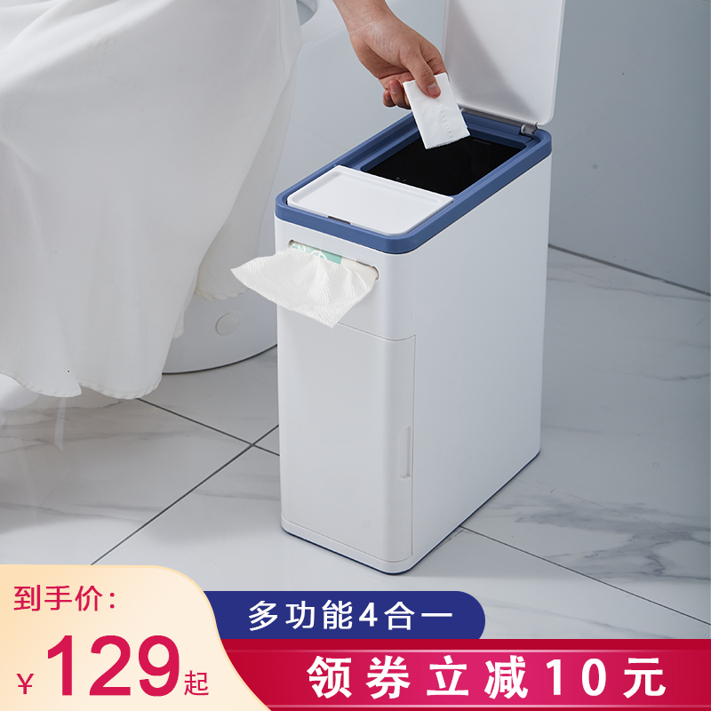 卫生间夹缝垃圾桶带马桶刷纸巾盒收纳柜套装一体式多功能厕纸纸篓