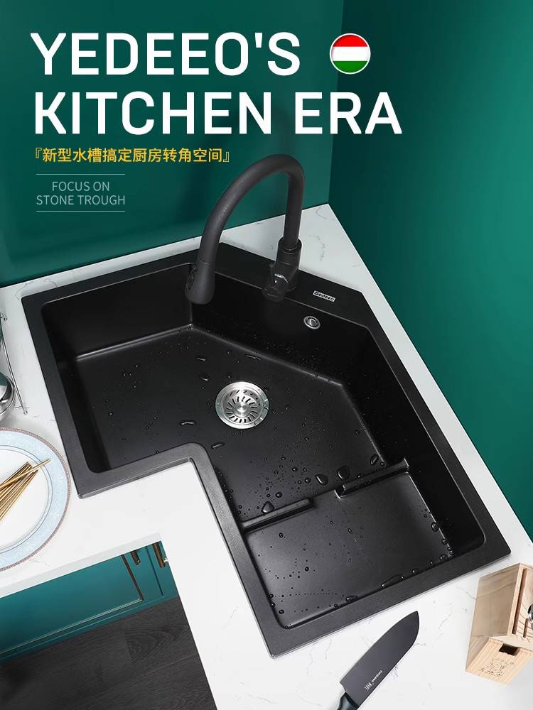 适用于意狄讴厨房异形水槽拐角洗碗槽石英石水池大单槽转角洗菜盆