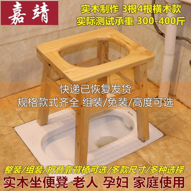 上厕所神器女老人老年人马桶坐便器室内孕妇专用移动蹲坐两用凳子