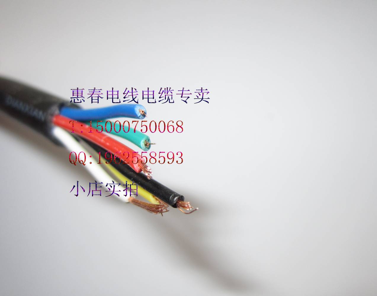 纯铜国标 16芯X05平方高柔性电线 TRVV1605平方超软拖链电缆