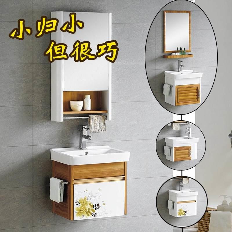 简易厕所洗手盆柜组合挂墙式洗脸盆小户型卫生间面盆柜洗漱台家用
