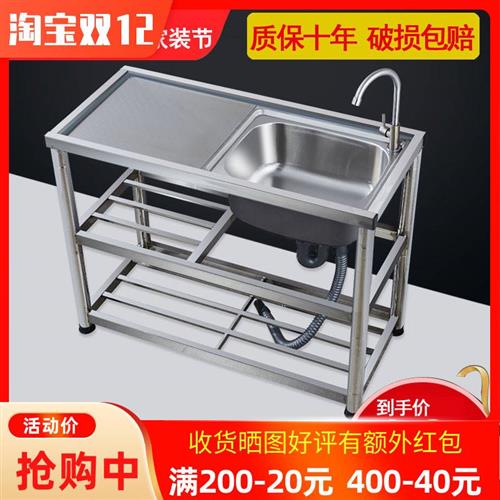 厨房不锈钢水槽单槽双槽水池家用带支架平台洗菜盆加厚304水龙头