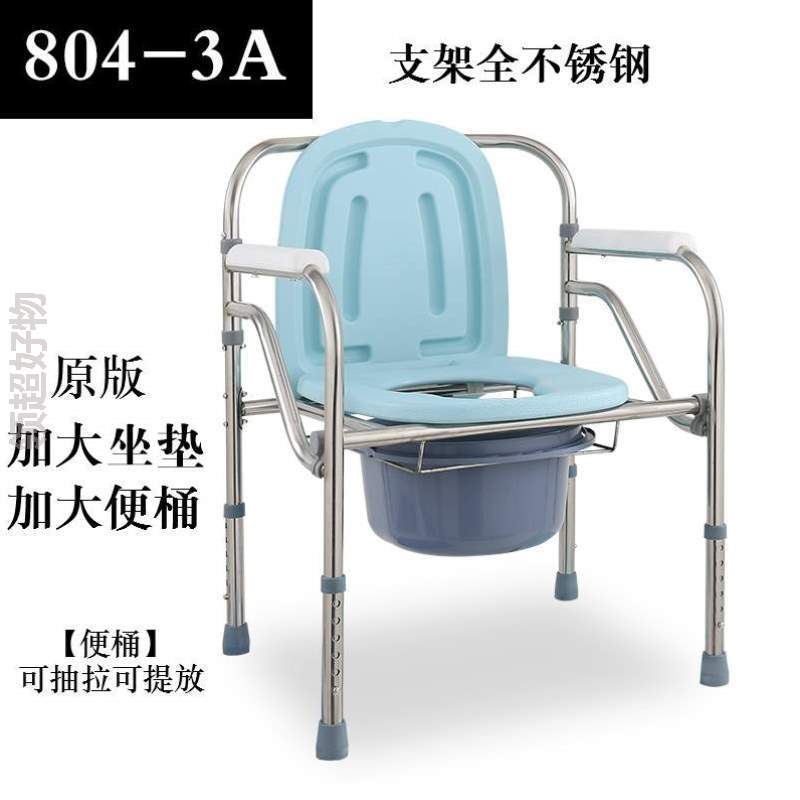 坐厕椅坐便器椅方便厕所孕妇老人椅子老年人便坐#大便椅可折叠椅