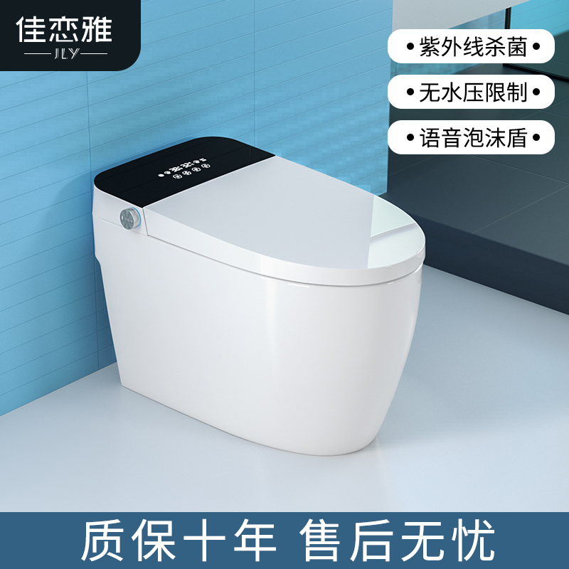 智能马桶全自动一体式电动家用带妇女清洗坐便器