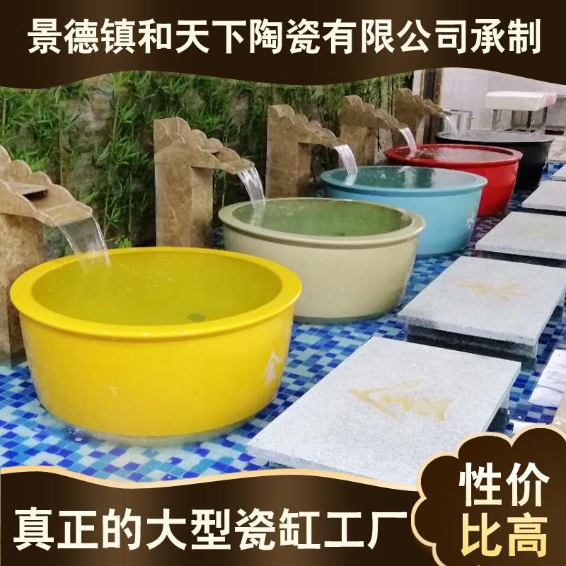 景德镇陶瓷洗浴缸泡澡缸圆形浴缸1.2m双人泡缸温泉酒店家用洗澡缸