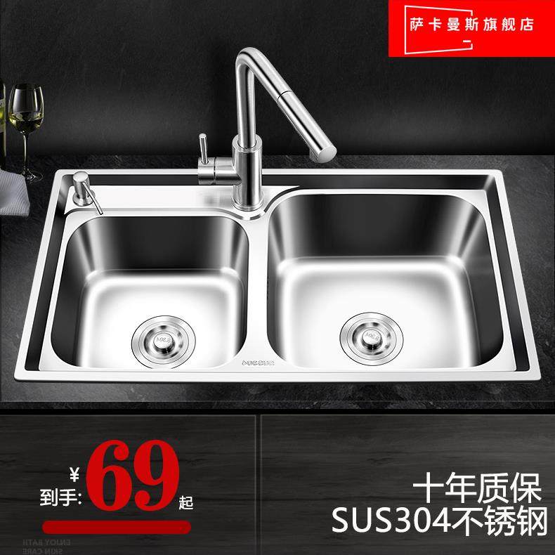 加厚SUS304不锈钢左小右大水槽双槽反向龙头厨房洗菜盆洗碗池水盆