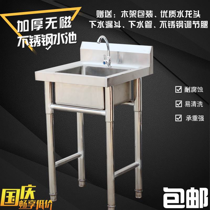 。商用不锈钢水槽水池单双槽三池洗菜盆洗碗消毒解冻洗手池带支架