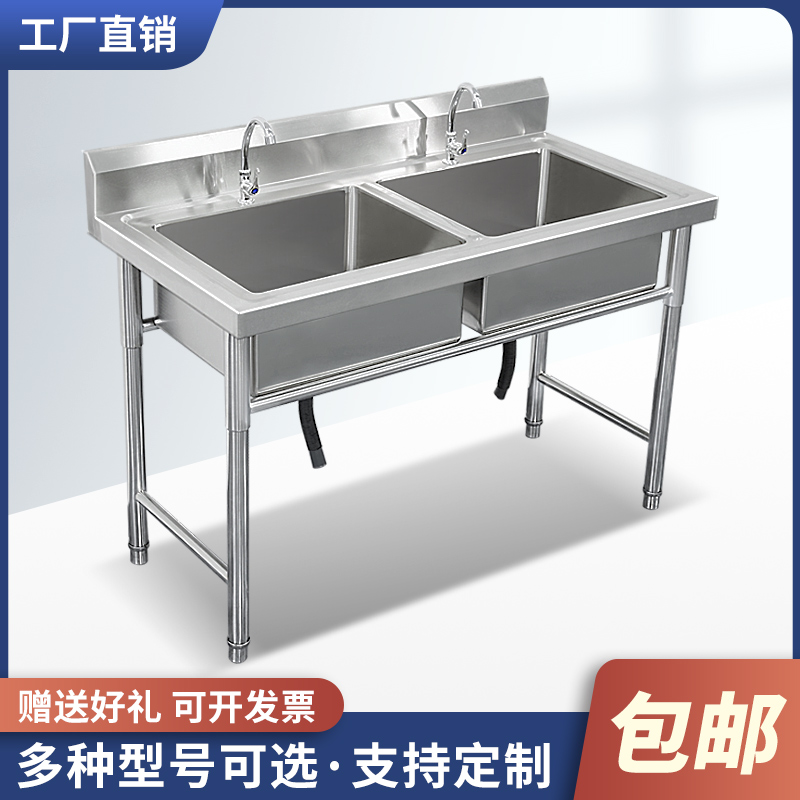 不锈钢水槽单双三槽带支架商用厨房洗菜盆洗手盆洗碗池水池家用