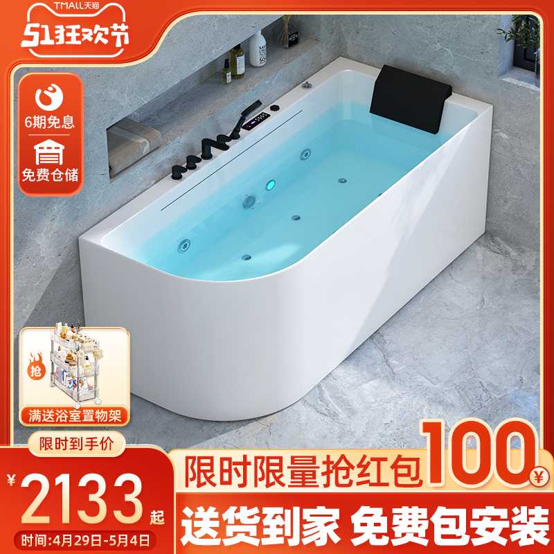 家用浴缸小户型亚克力独立无缝转角异形恒温按摩加厚日式深泡浴盆