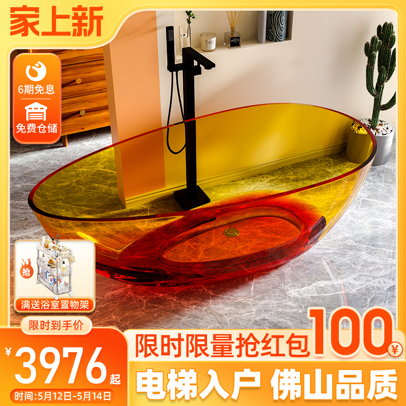 人造石浴缸家用独立式水晶透明缸双人网红民宿酒店民宿浴盆小户型