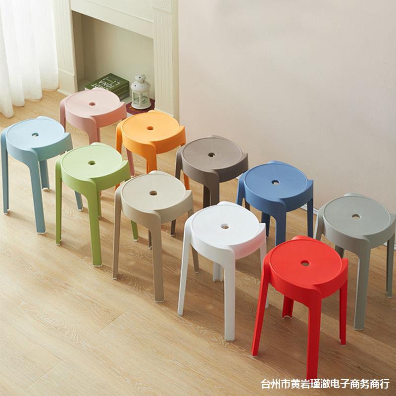 塑料凳子现代简约加厚椅子家用餐桌凳子北欧塑料板凳矮凳成人高凳