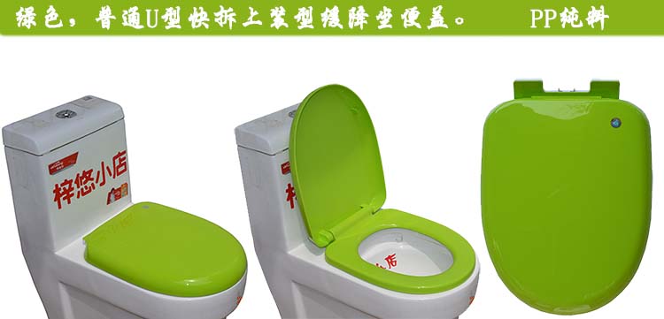 马桶盖彩色通用座便盖加厚家用坐便盖马桶圈方型缓降厕所板