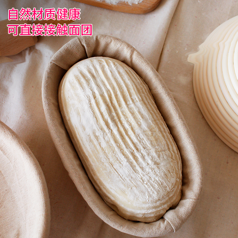 面包发酵篮手工印尼藤编发面面团模具套装割刀圆形篮子欧包烘焙篮