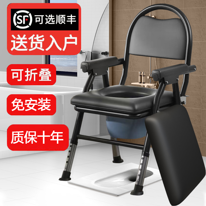 老人用的马桶椅可移动坐便器家用孕妇洗澡凳子可折叠厕所坐便椅