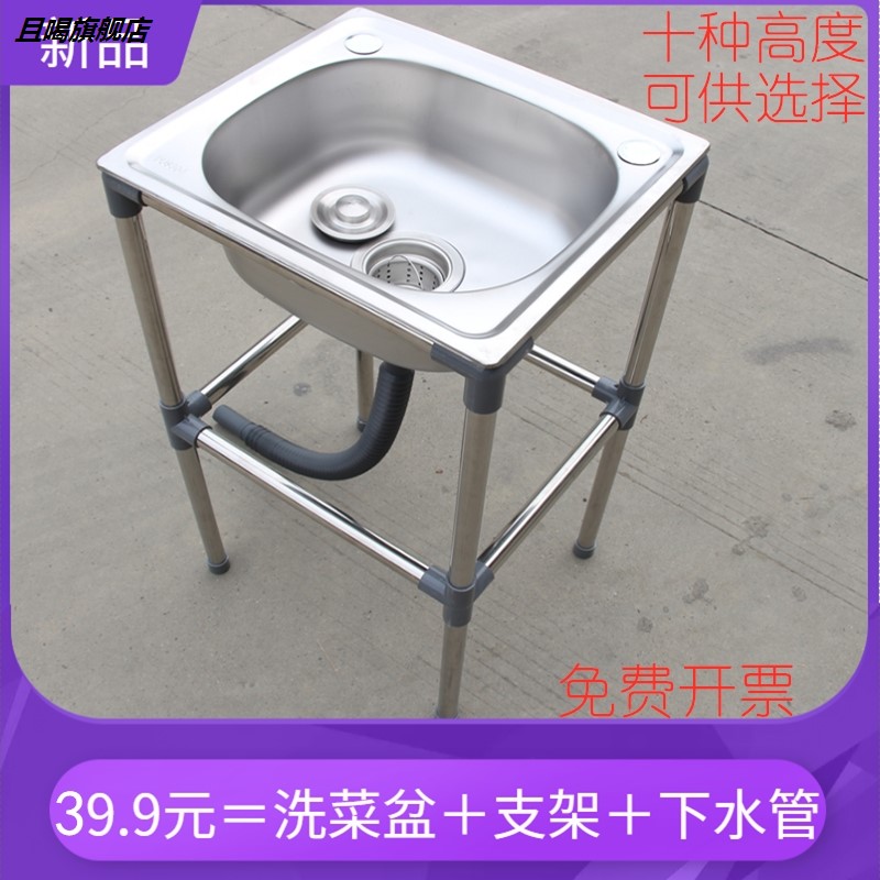不锈钢洗手台盆一体台面简易厨房单盆水槽带支架子可移动小洗菜盆