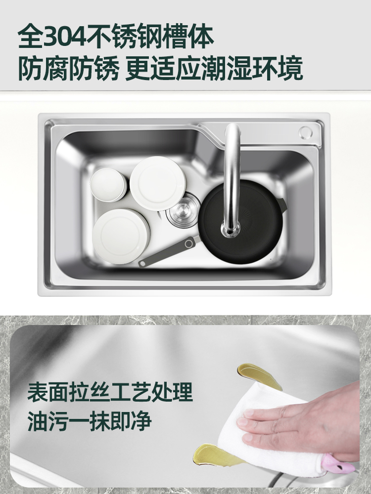 厨房水槽SUS304不锈钢大单槽洗菜盆洗碗池洗手盆单盆水池盆家用