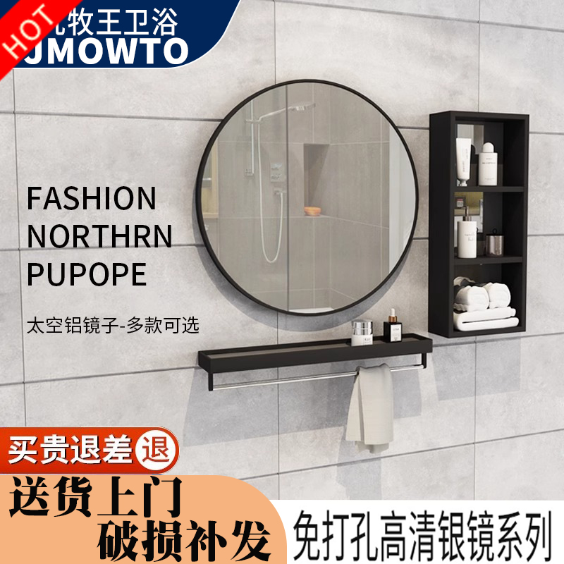 圆形洗手卫生间镜子带置物架高清挂墙式北欧式简约家用化妆浴室镜