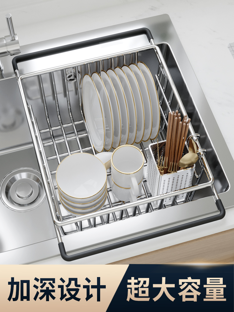 沥水篮水槽沥水架厨房洗菜盆不锈钢伸缩过滤网洗碗水池碗碟置物架