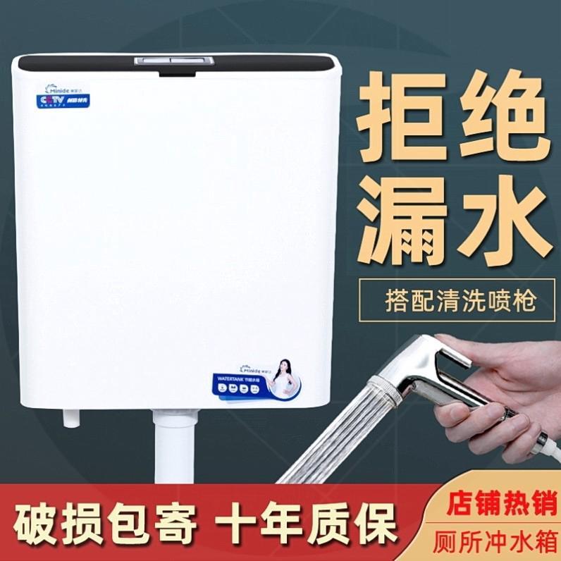 厕所水箱节能冲水箱家用卫生间高压蹲坑蹲便器马桶水箱加厚抽水箱