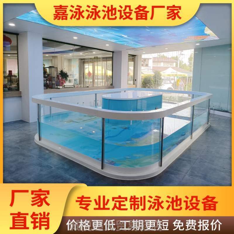 &浴盆婴儿幼儿浴缸钢化玻璃游泳馆儿童商用店设备新款游泳池