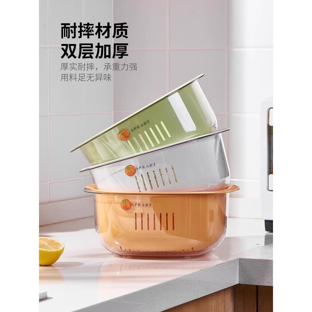 新款洗菜盆沥水篮厨房家用碗架水槽洗水果盘双层塑料菜篮子奶油风