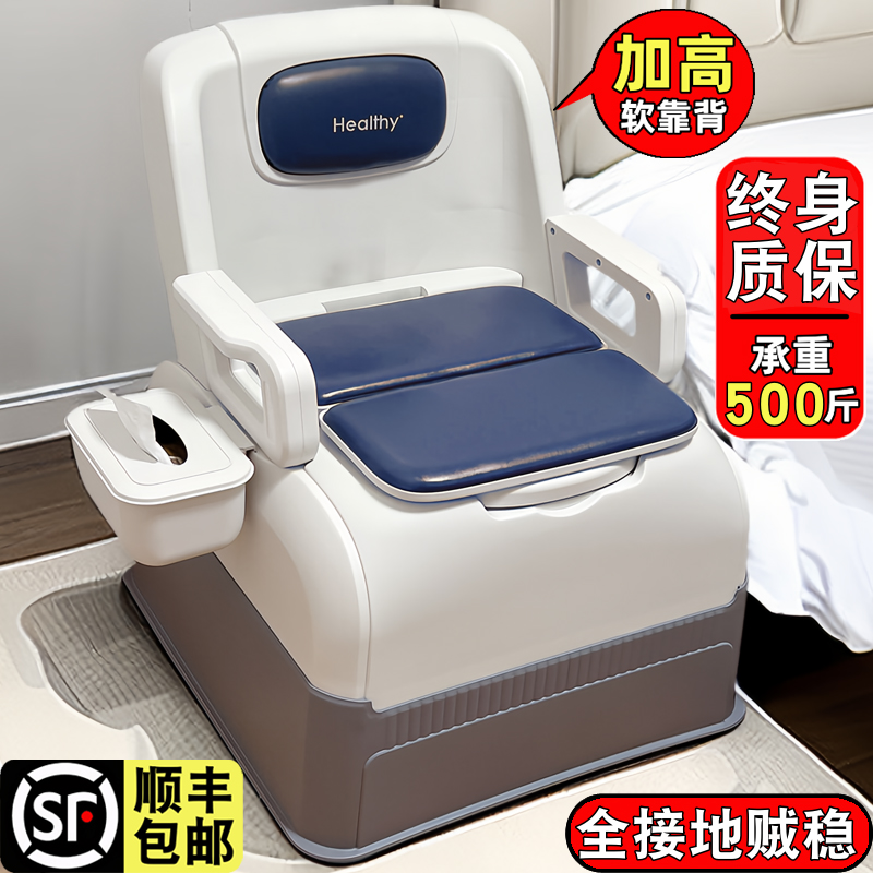 坐便器老年人可移动马桶家用便携式座便椅子结实床边孕妇上厕所神