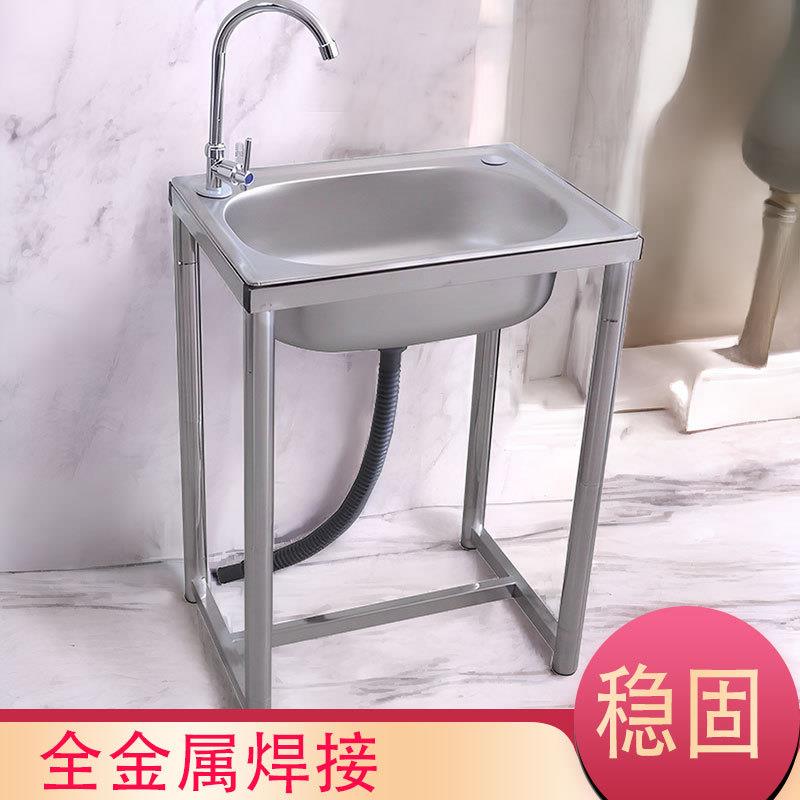 厨房不锈钢洗菜盆水池单槽水槽带支E架不锈钢洗手盆洗碗池一体家