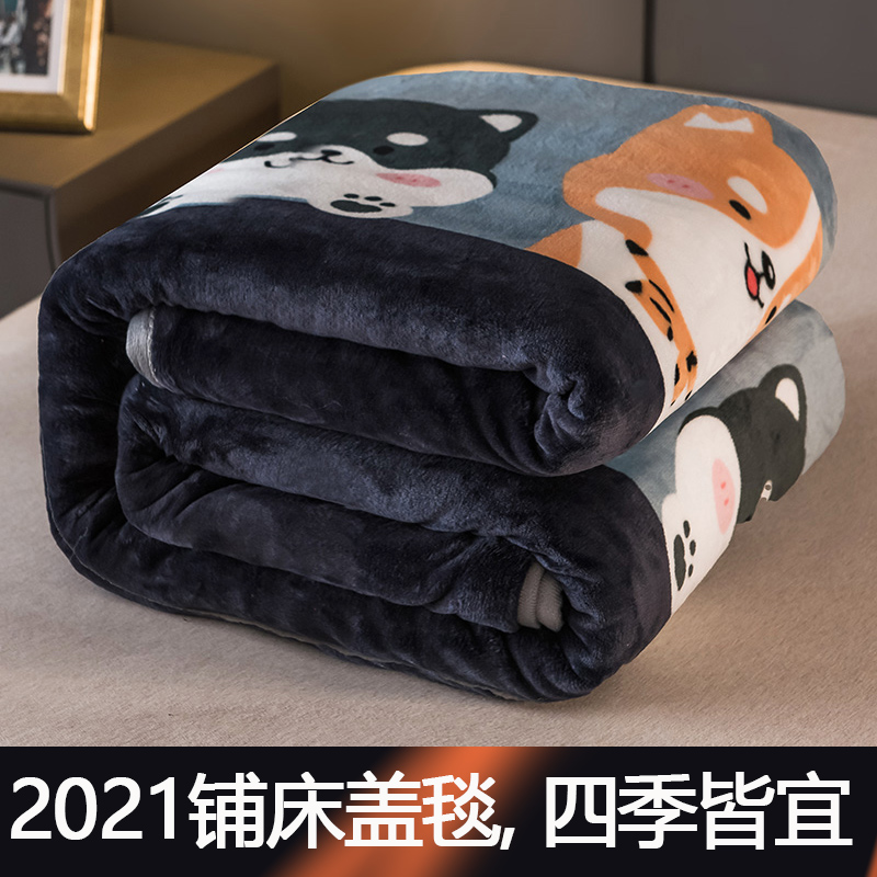 铺床珊瑚法兰绒毯床单人毛毯子垫空调毛巾被子春秋加厚冬季床上用