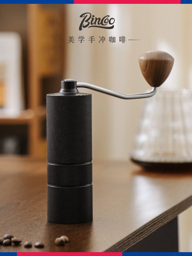 Bincoo手摇咖啡研磨机小型钢芯磨豆机家用手磨咖啡机磨咖啡豆手动