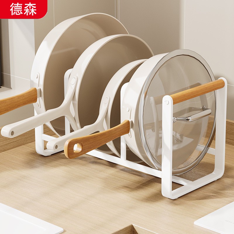 德森厨柜内锅具架厨房柜子家用砧板收纳下水槽锅盖分隔放锅置物架