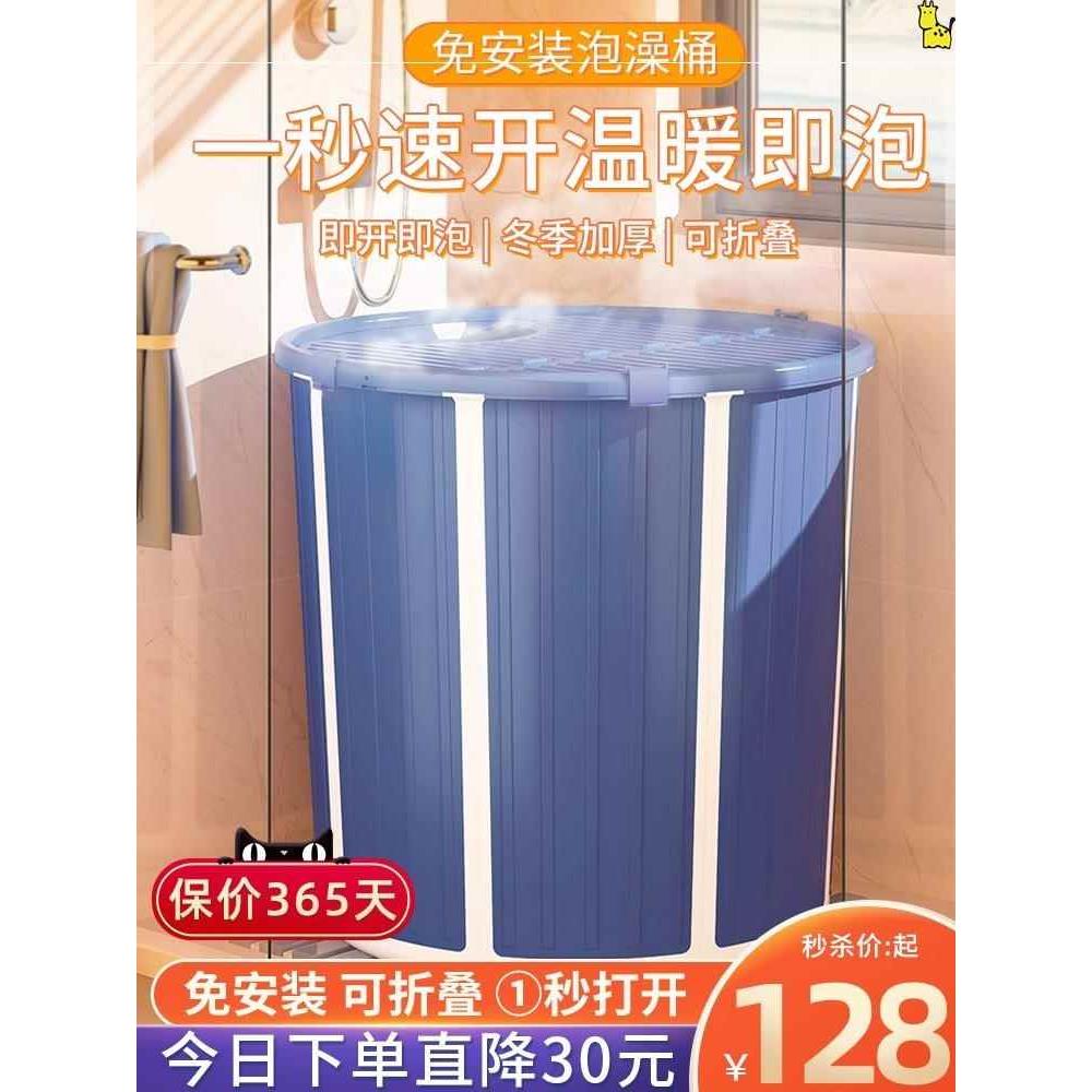 免安装浴缸普通折叠盖板家用成人简约欧式小户型洗澡盆大人泡澡桶