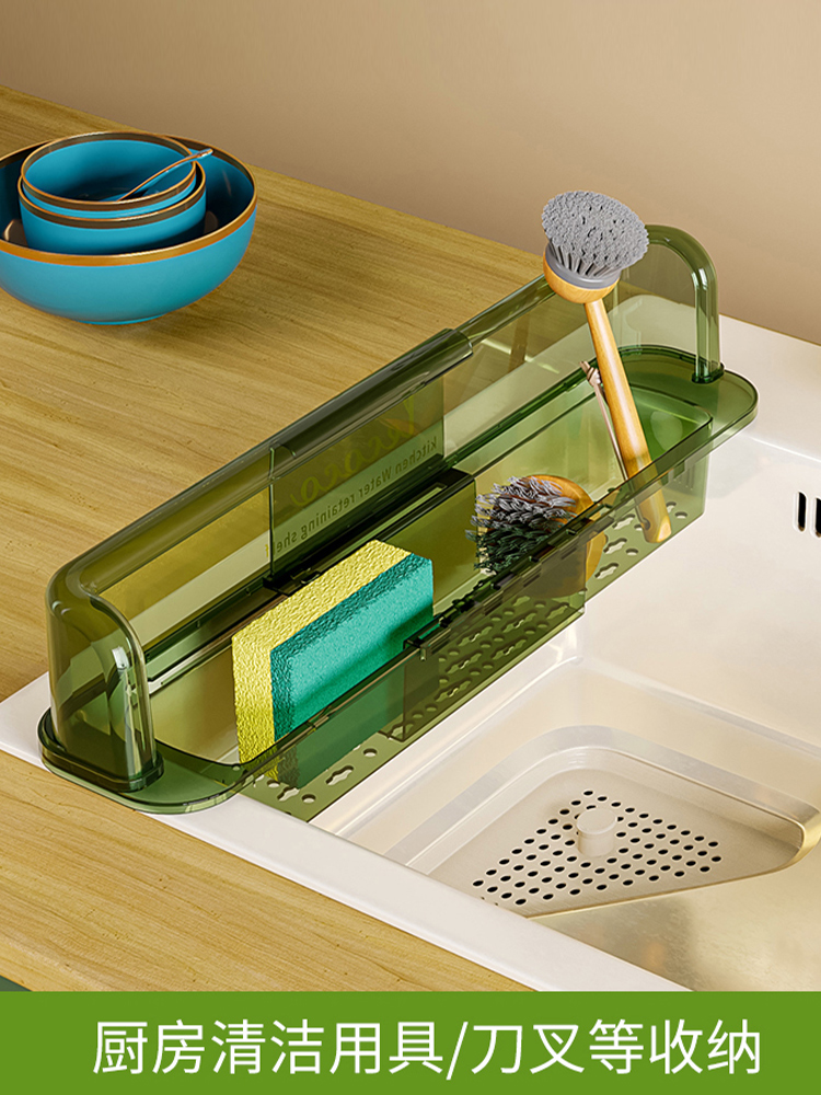 厨房置物架沥水篮水槽挡水板防溅水隔水神器可伸缩多功能水池收纳
