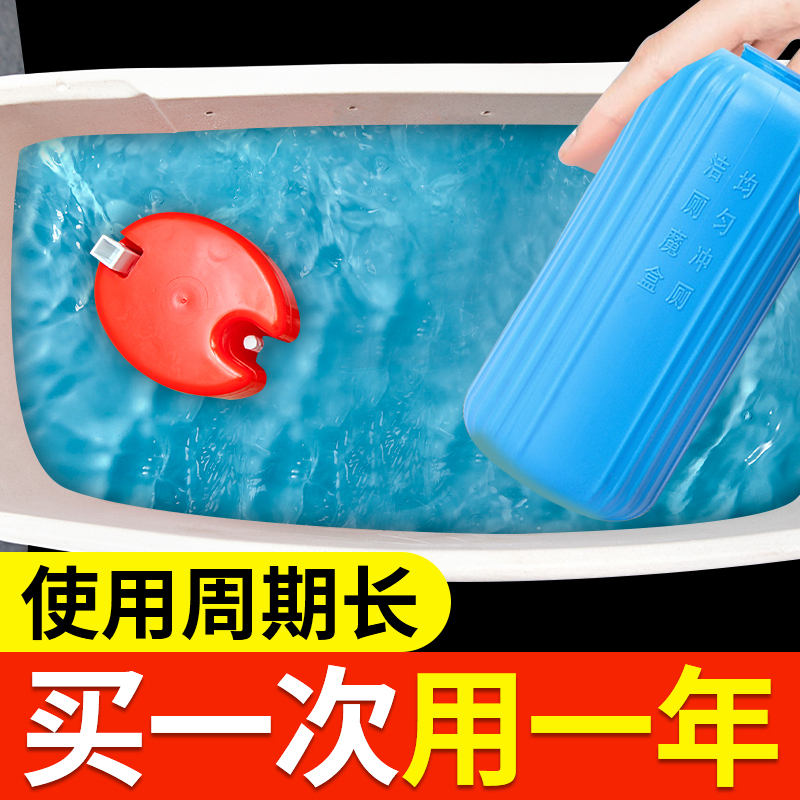 洁厕灵马桶除臭去异味留香清洁剂蓝泡泡马桶自动清洁剂强力除垢所
