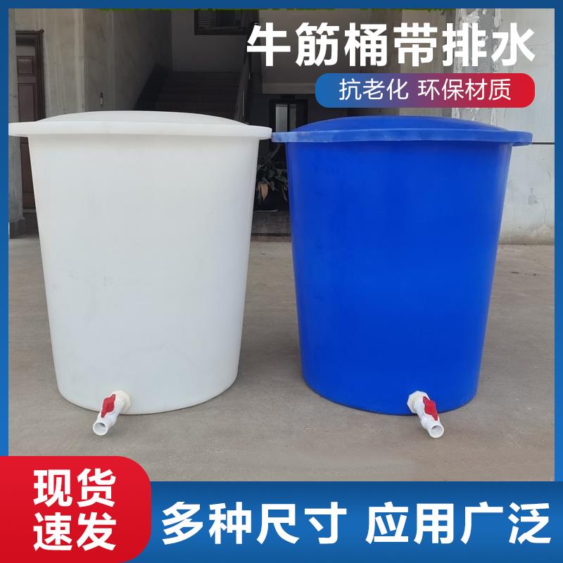 牛筋塑料水桶家用大容量储水桶养鱼带水龙头圆桶食品级带盖大水缸