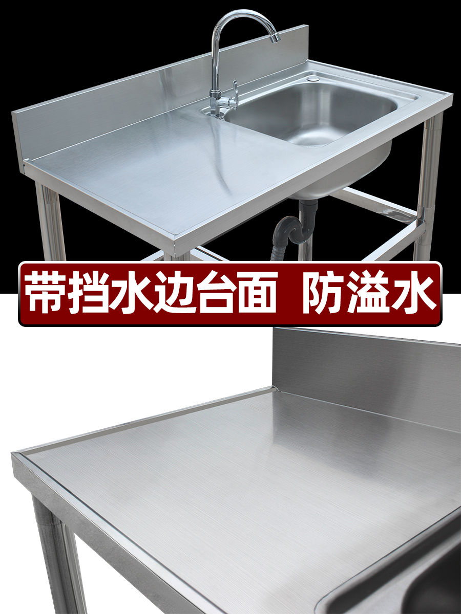 洗菜池水池支架洗碗池不锈钢水槽单槽厨房洗菜盆带台面一体家用柜