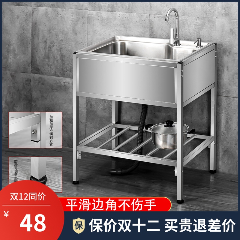 厨房简易304不锈钢水槽带支架落地架子双槽洗菜盆洗碗单槽洗手池
