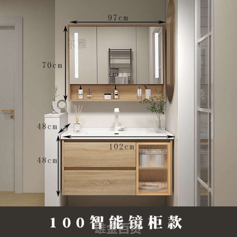 陶瓷柜洗漱小户型一体原木色日式组合浴室柜洗手台盆卫生间洗脸盆