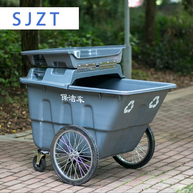 新型智能垃圾车手推环卫大号塑料保洁车户外垃圾桶市政街道物业清