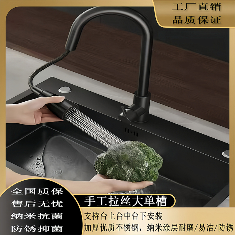 不锈钢黑纳米水槽大单槽手工加厚厨房台下盆黑金刚纳米洗菜盆