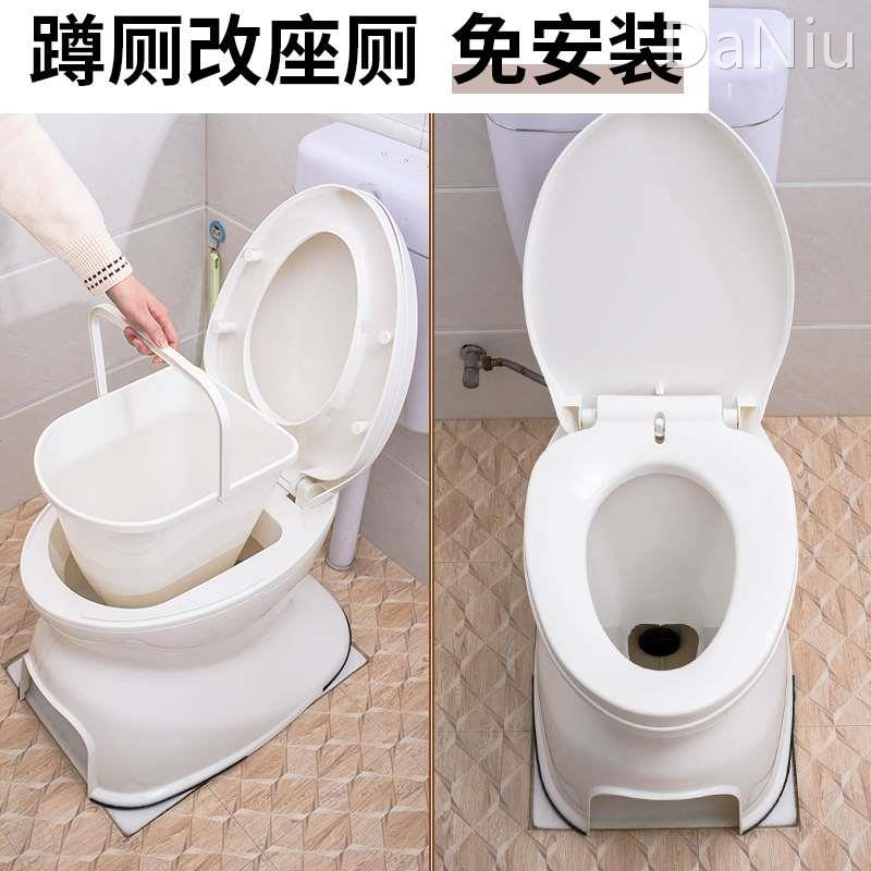 简易蹲厕改坐厕卫生间蹲便器蹲坑可移动马桶老人家用孕妇坐便椅凳