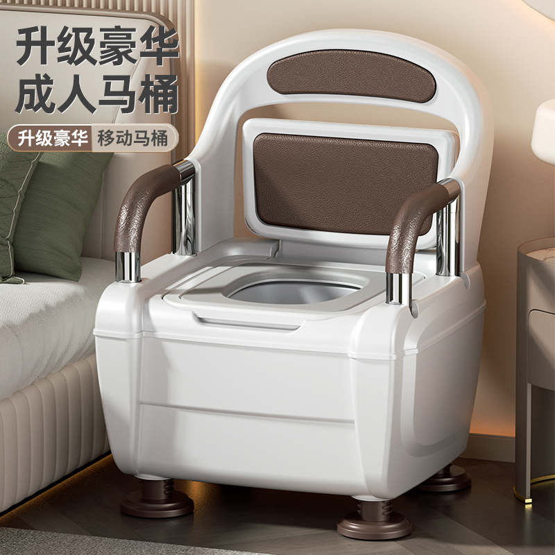 家用老人可移动马桶坐便器病人孕妇便盆防臭便携式成人室内坐便椅