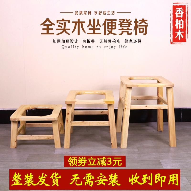 。坐便椅老人孕妇坐便器简易可折叠家用蹲便改移动马桶便携厕所凳