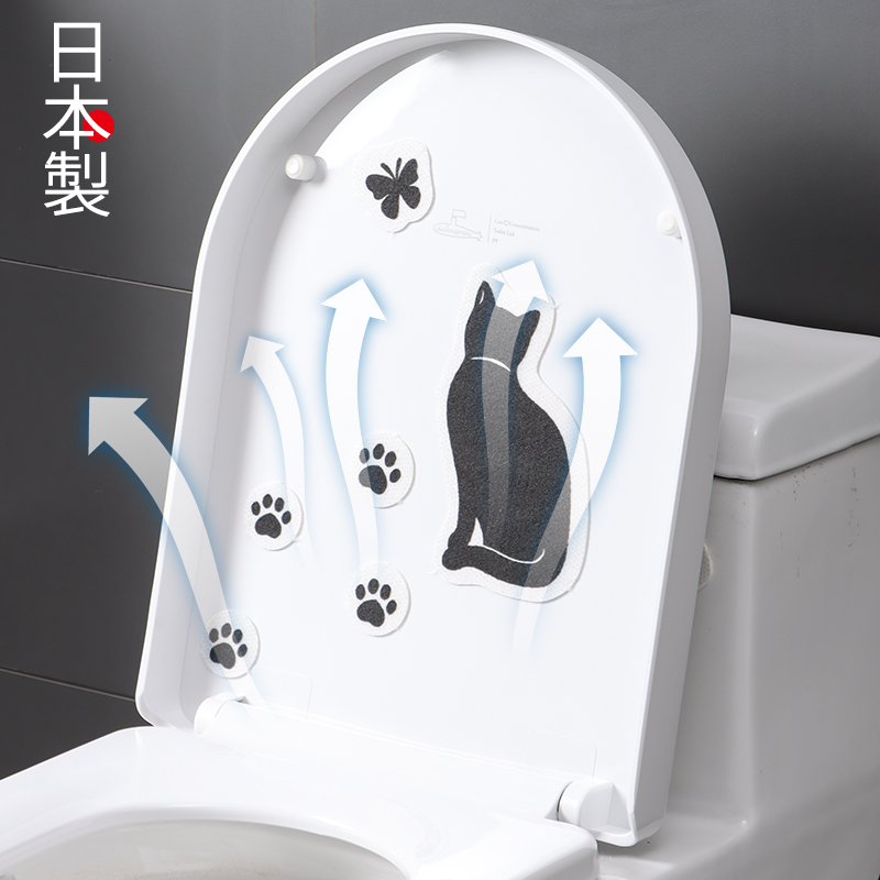 日本进口马桶除臭贴卫生间消臭自粘式防水贴画坐便器装饰去异味贴