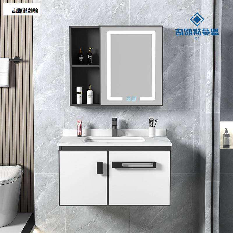 太空铝浴室柜洗手洗脸盆柜组合卫生间洗漱台一体陶瓷岩板小户智能
