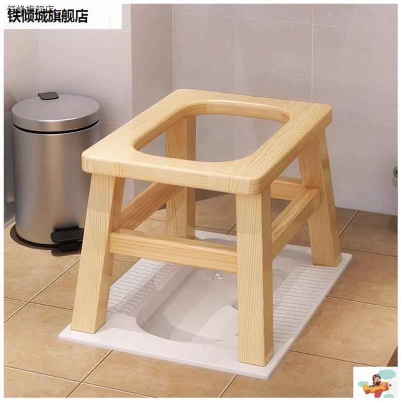 新款老人坐厕椅孕妇大便上厕所坐便椅实用坐便器家用木质蹲凳子