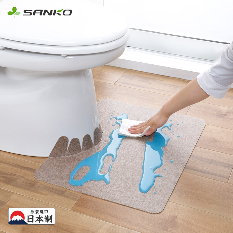 日本SANKO马桶地垫u型防水脚踏防溅尿防滑耐脏周围脚垫卫生间厕所