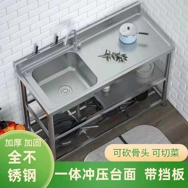 加厚不锈钢304洗手盆水槽家用洗碗池双槽厨房洗菜盆台面一体支架